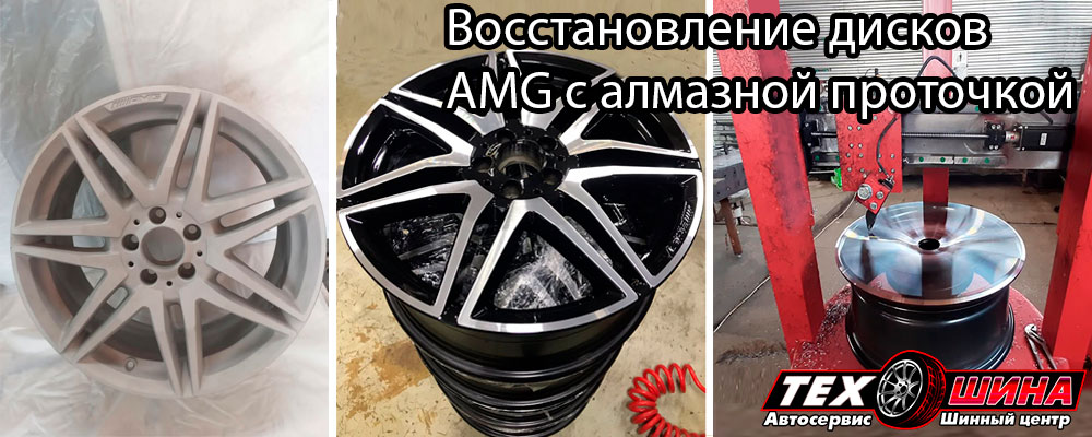 Алмазная проточка дисков